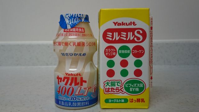 便秘解消 腸内環境を整えるヤクルトとミルミルのｗダブル飲み効果の感想 Furamo